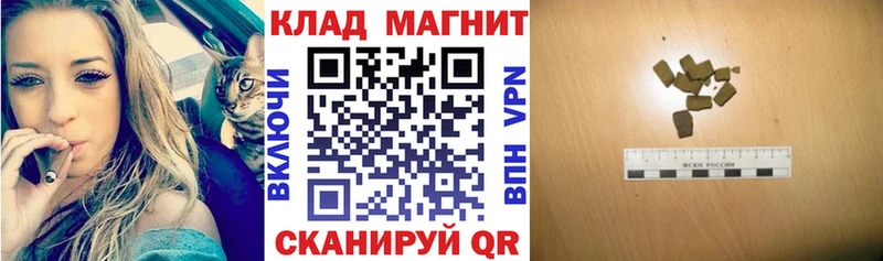 Купить закладку Alpha PVP  АМФ  Марихуана  Cocaine  Мефедрон  Котельнич