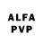 Alfa_PVP мука kinburng