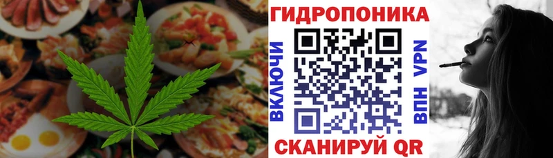 Печенье с ТГК конопля  Купить закладки  Котельнич 