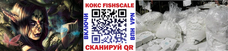 КОКАИН 97%  Купить где  Котельнич 