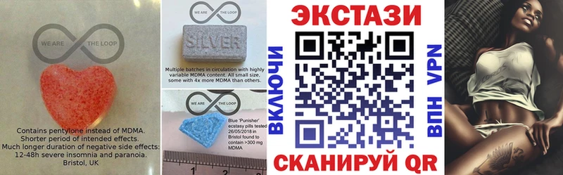 Купить где  Котельнич  Экстази круглые 