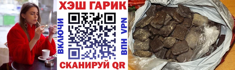ГАШ Ice-O-Lator  Купить закладки  Котельнич 