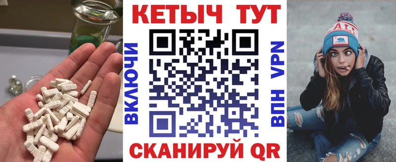 КЕТАМИН VHQ  Купить где  Котельнич 