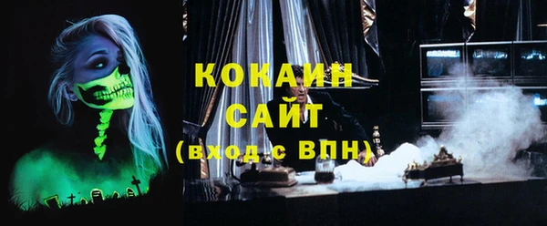 мефедрон VHQ Армянск
