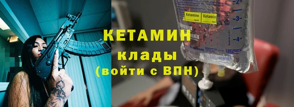 мефедрон VHQ Армянск