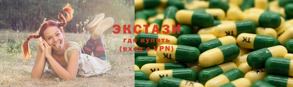 каннабис Арсеньев