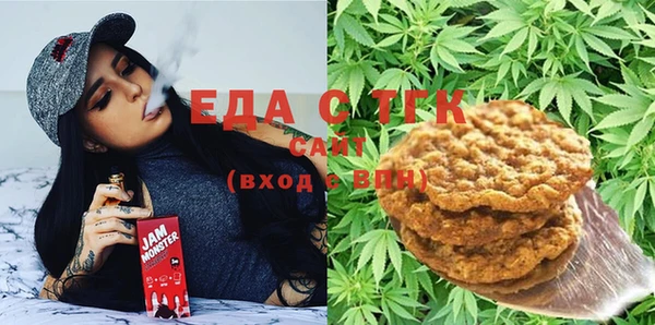 каннабис Арсеньев