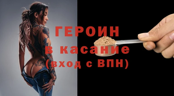 мефедрон VHQ Армянск
