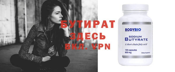 мефедрон VHQ Армянск