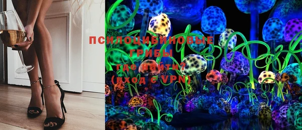 мефедрон VHQ Армянск