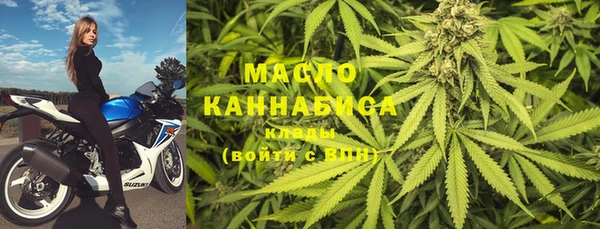 каннабис Арсеньев
