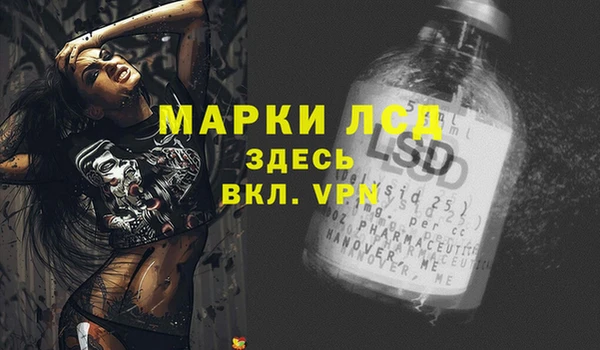 мефедрон VHQ Армянск