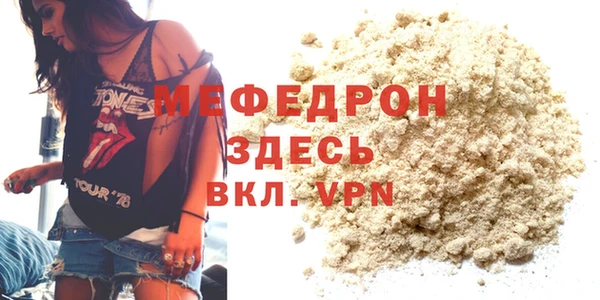 хмурый Аркадак