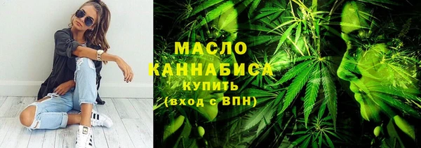 мефедрон VHQ Армянск
