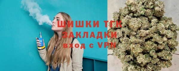 мефедрон VHQ Армянск