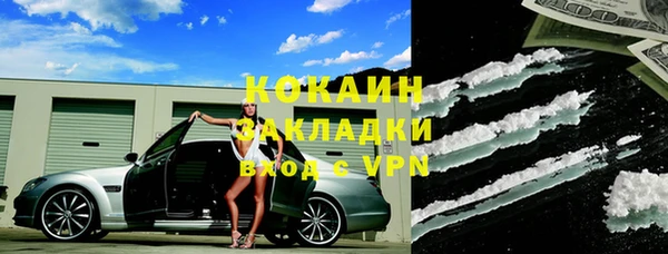 каннабис Арсеньев