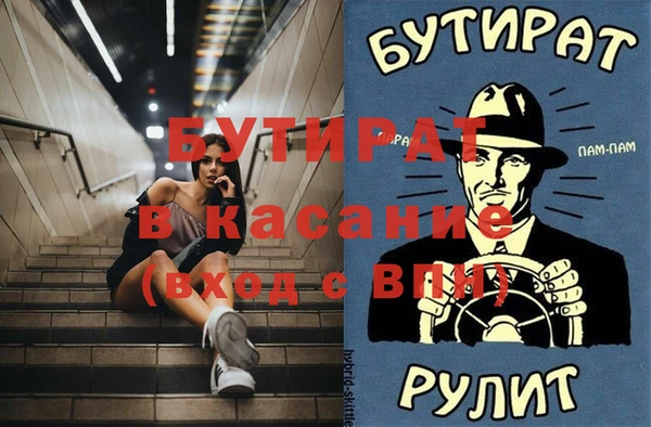 каннабис Арсеньев