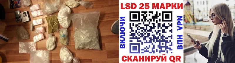 Лсд 25 экстази кислота  Купить закладки  Котельнич 