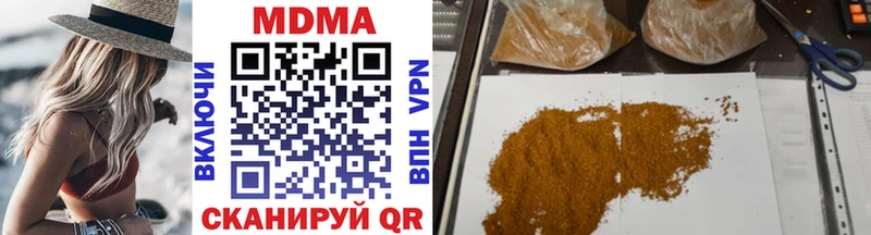 Купить  Котельнич  МДМА crystal 