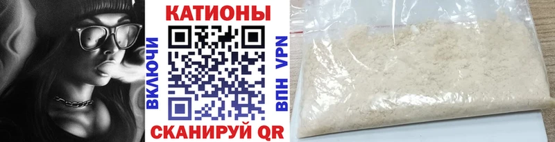 Купить закладки  Котельнич  Мефедрон кристаллы 