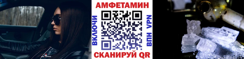 Метамфетамин Декстрометамфетамин 99.9%  Купить закладки  Котельнич 
