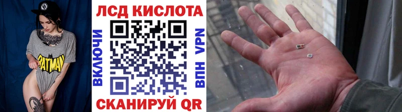 Купить где  Котельнич  Марки N-bome 1500мкг 