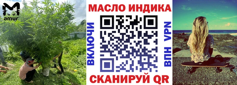 Купить где  Котельнич  Дистиллят ТГК THC oil 