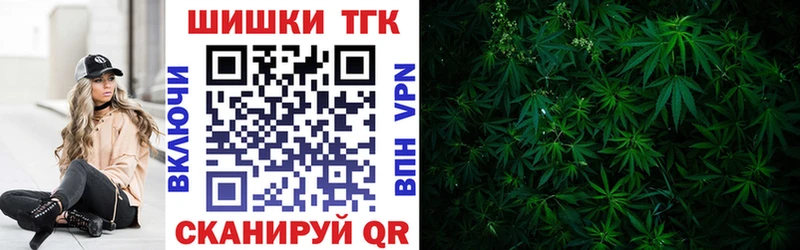 Бошки Шишки Amnesia  Купить где  Котельнич 